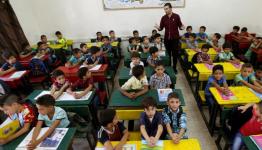 تعديل المناهج