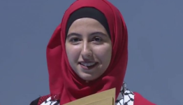 الطالبة الفلسطينية عفاف الشريف