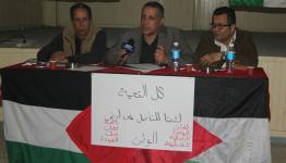 صورة أثناء اللقاء 