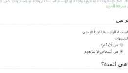 تنبيهات على تويتر