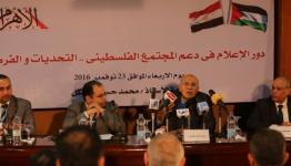 مؤتمر الأهرام الإعلامي
