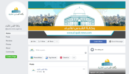 صفحة وكالة القدس للأنباء على "فيسبوك"