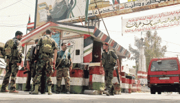عين الحلوة