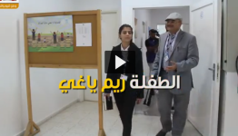 ريم ياغي