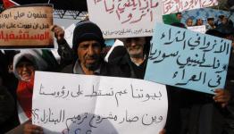 صورة تعبيرية 