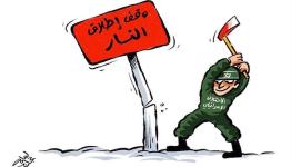 الكاريكاتير