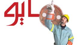 عيد العمال العالمي