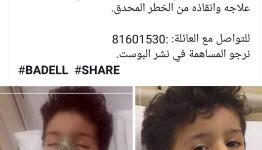 حملات تبرعية2