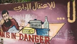 الاسير خضر عدنان