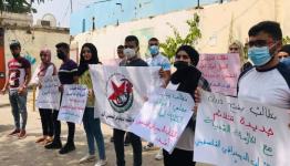 خلال الاعتصام