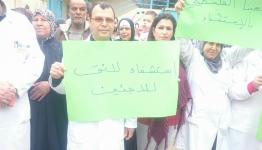 اعتصام موظفو الاونروا امام العيادة 
