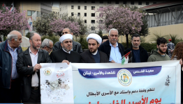 خلال الوقفة