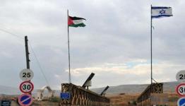 المنطقة الحرة بين الأردن وفلسطين المحتلة