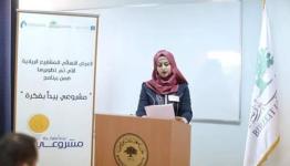 الطالبة جمة أبو الحسن