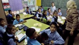 المدارس الفلسطينية بالقدس