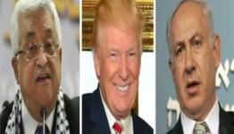 عباس وترامب ونتنياهو