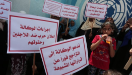 خلال المظاهرة