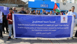 لجنة دعم الصحفيين