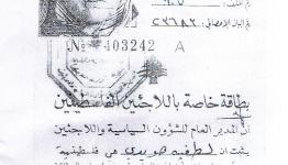 لطيفة هويدي 