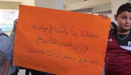 أثناء الاعتصام 