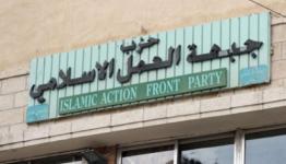 حزب جبهة العمل الاسلامي في الأردن