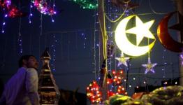 رمضان
