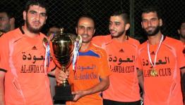 فريق نادي العود وكأس البطولة