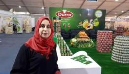 أروى العطاونة