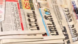 الصحف الاسرائيلية