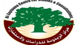شعار مركز الزيتونة للدراسات والاستشارات
