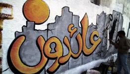 nakba14