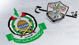 فتح وحماس