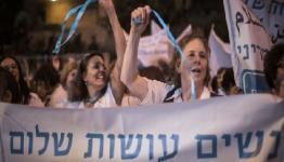 المسيرة التي جمعت نساء فلسطينيات واسرائيليات