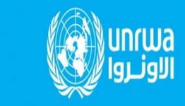 شعار الأونروا