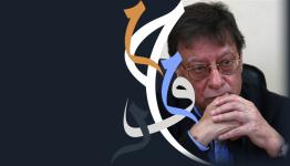 مؤسسة محمود درويش 