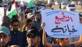 التطبيع .. عار إنسانيا وأخلاقيا
