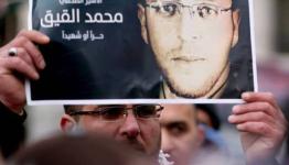 الاسير محمد القيق 