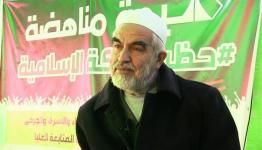 الشيخ رائد صلاح