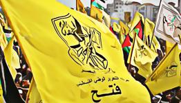 حركة فتح