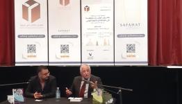 من حفل توقيع الكتاب
