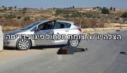 عملية دهس