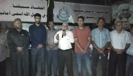 خلال الوقفة
