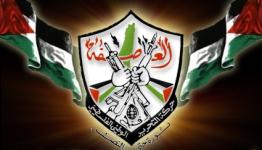 فتح