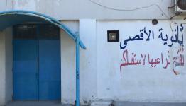 إغلاق مراكز الأونروا في مخيمات لبنان