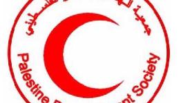 الهلال الاحمر الفلسطيني