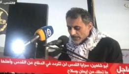 الشيخ علي أبو شاهين