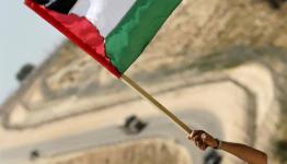 علم فلسطين