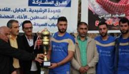 أثناء التتويج 