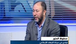 القيادي في حركة الجهاد محفوظ منور