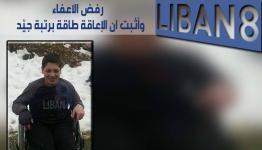الطالب الفلسطيني محمد شما 